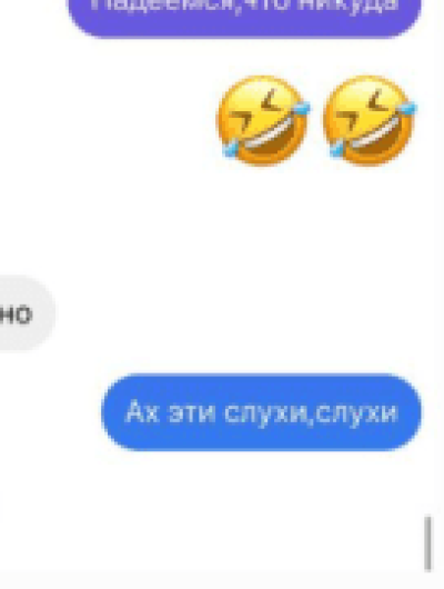 скриннн