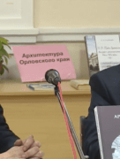 неделин