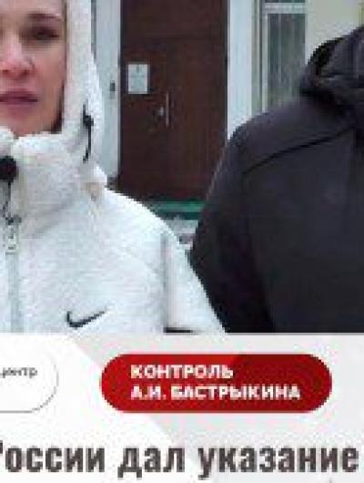 Анонс