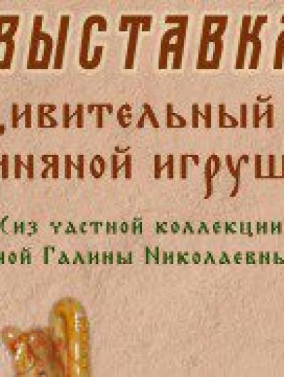 выставка (1)