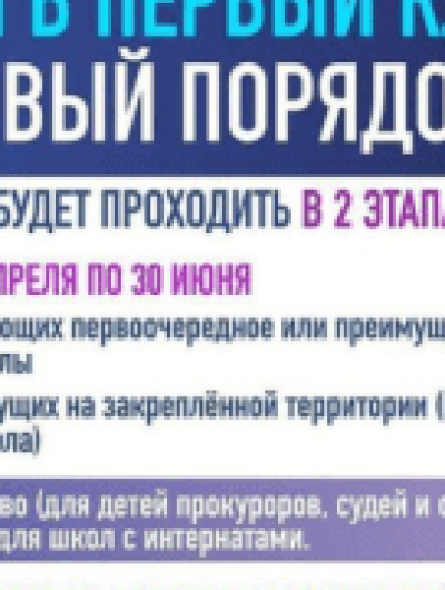 инст