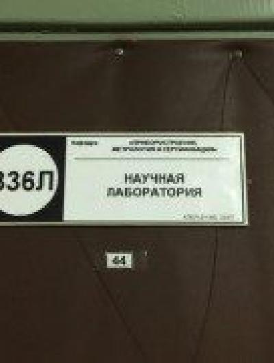 Табличка новая