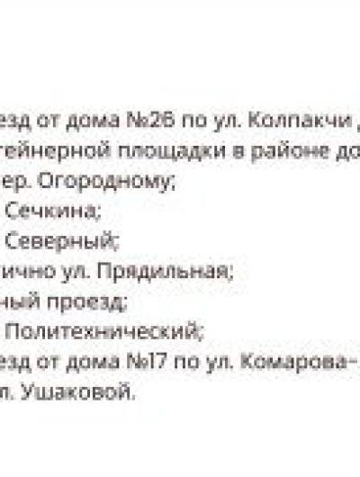 карточка 3