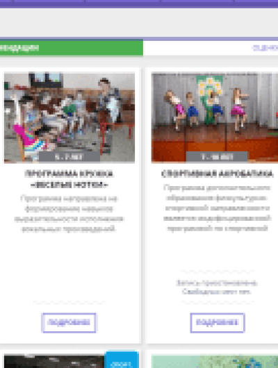 кружки