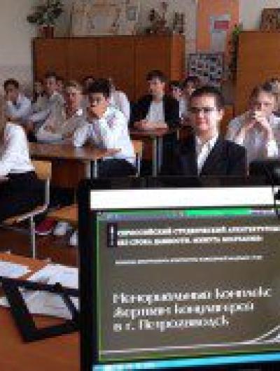 Фото 24 сентября