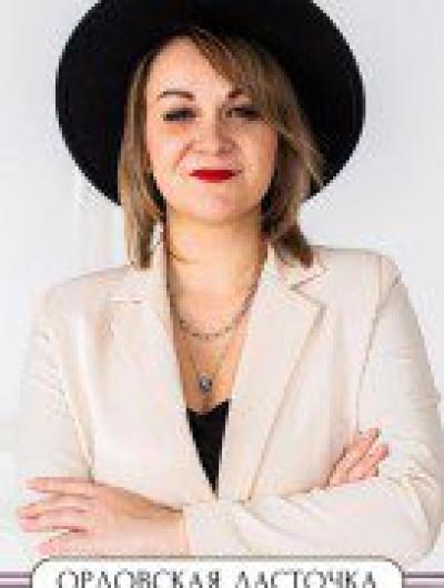 Посол гостеприимства