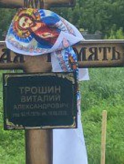 боец сво 2