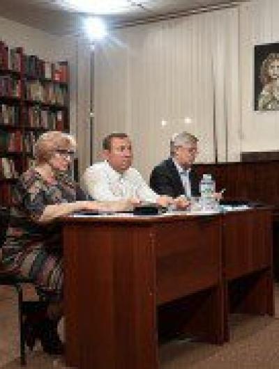 Русское географическое общество 2