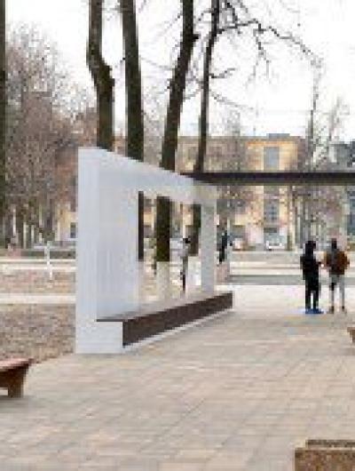 сквер
