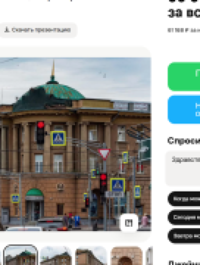 объявление