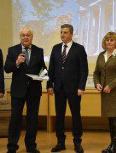 награждение