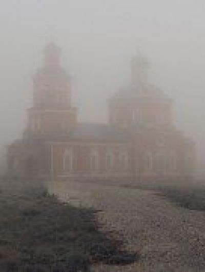 туман 2