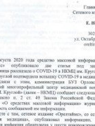 документ 2_Страница_1