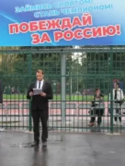 ФОКОТ 1
