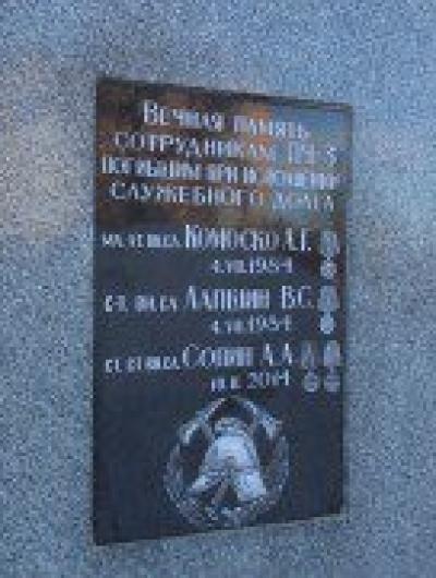 годовщина 3