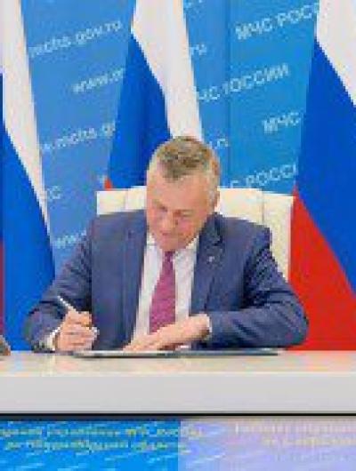 МЧС России и ООО «Газпром межрегионгаз» 2