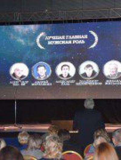 фестиваль