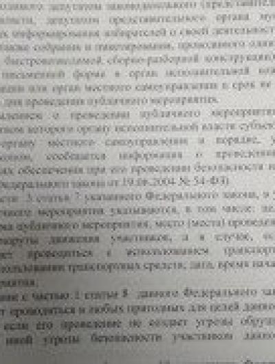 бва3