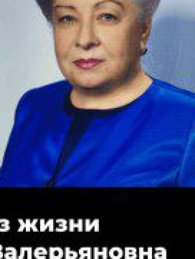 дубровская