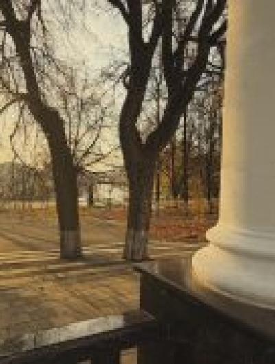 осень