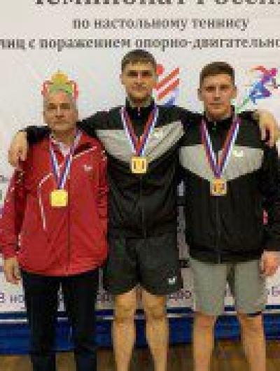 чемпион