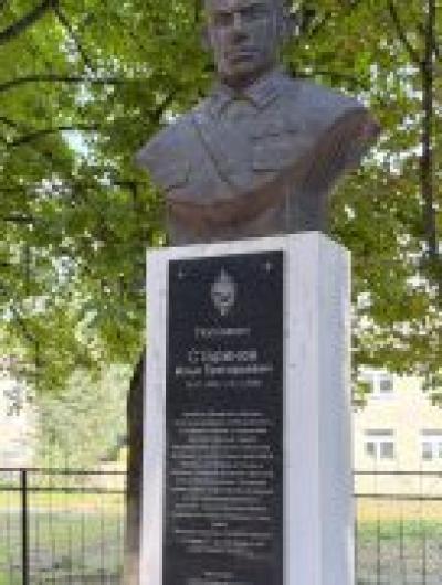 Бюст Старинова в пос Стрелецкий Орловской области