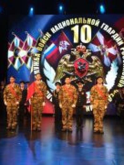 Росгврадия_1