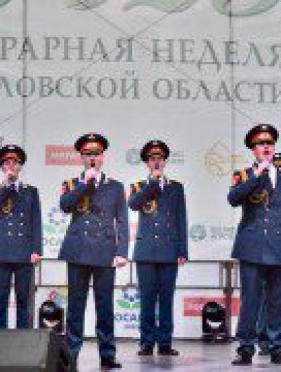 Отрадинское