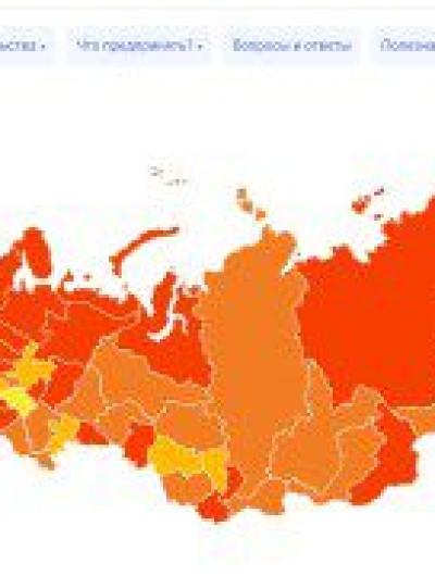 карта ограничений