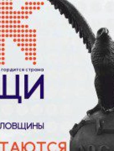 Ковалева - 2