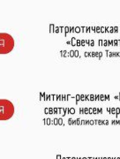 анонс