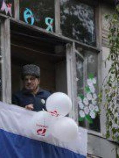 акция