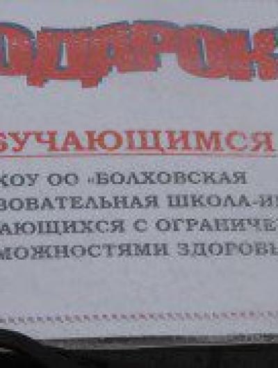 дети солнца 4