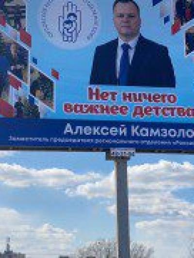 Камзолов