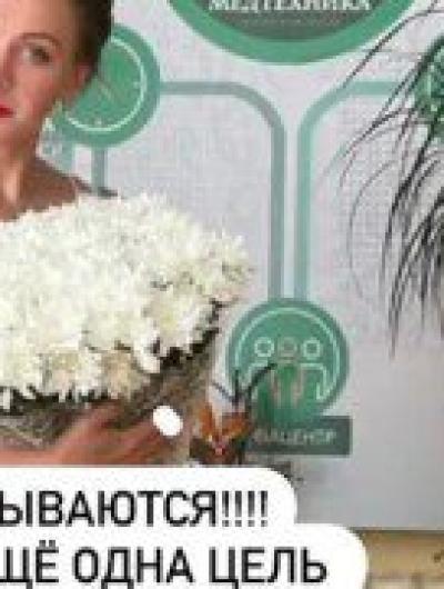 жена вострикова