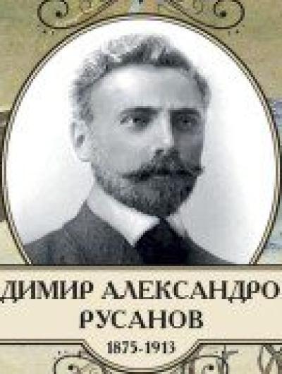 гашение 3