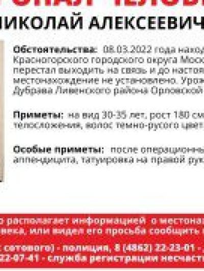 APCyszkiKto