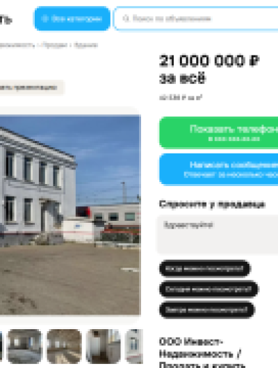 вокзал