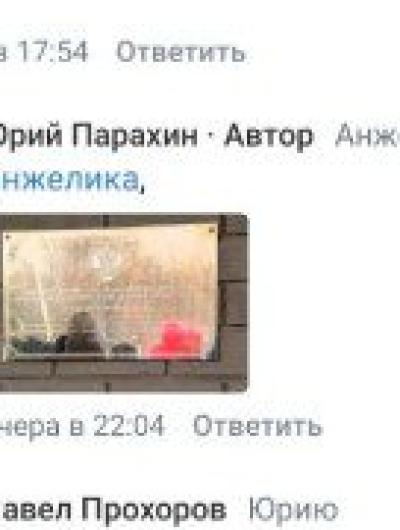 комменты