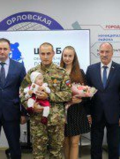 сво