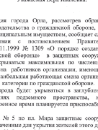Без имени (1)