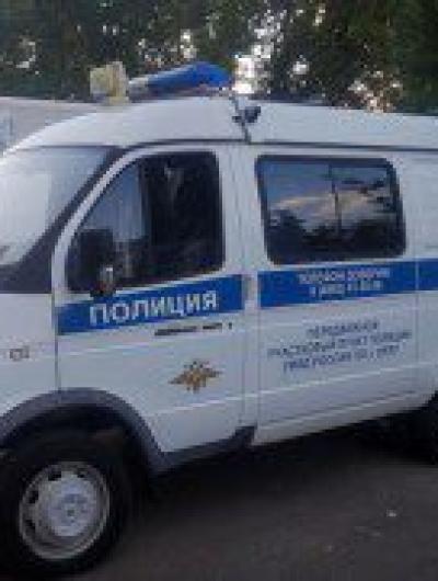 полиция