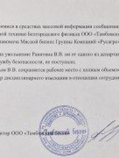 0238FA54-490A-4A51-9C03-03FEFBF7FA9D