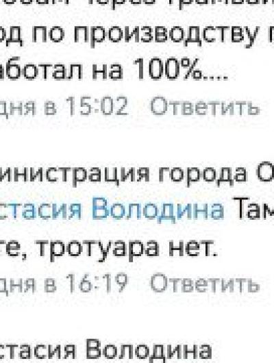 тротуар 1