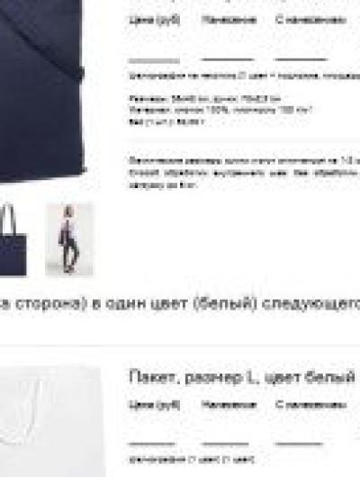 Без имени (3)