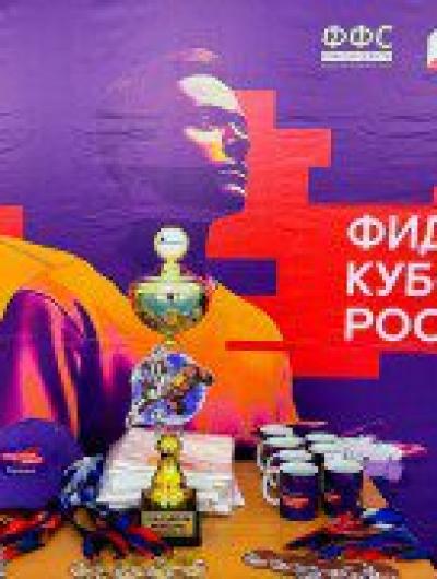 Наградной стенд