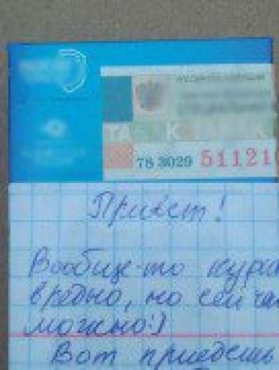 photo_2022-04-12_11-59-10