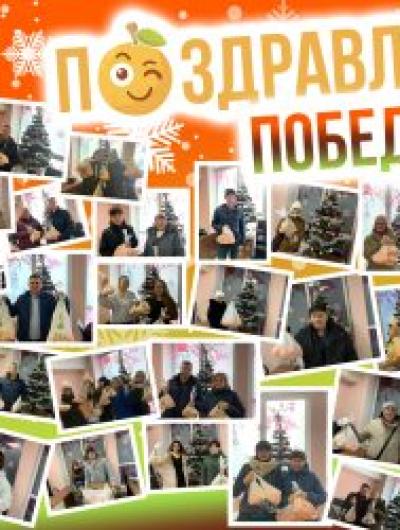 Квиз_победители3