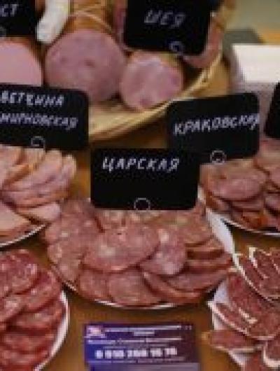 дегустация