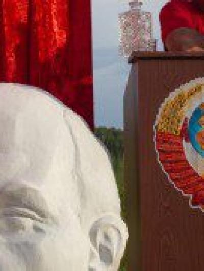 доклад